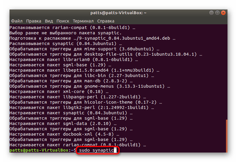 Запустить Synaptic в Ubuntu