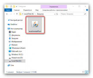 Как удалить java с компьютера windows 10