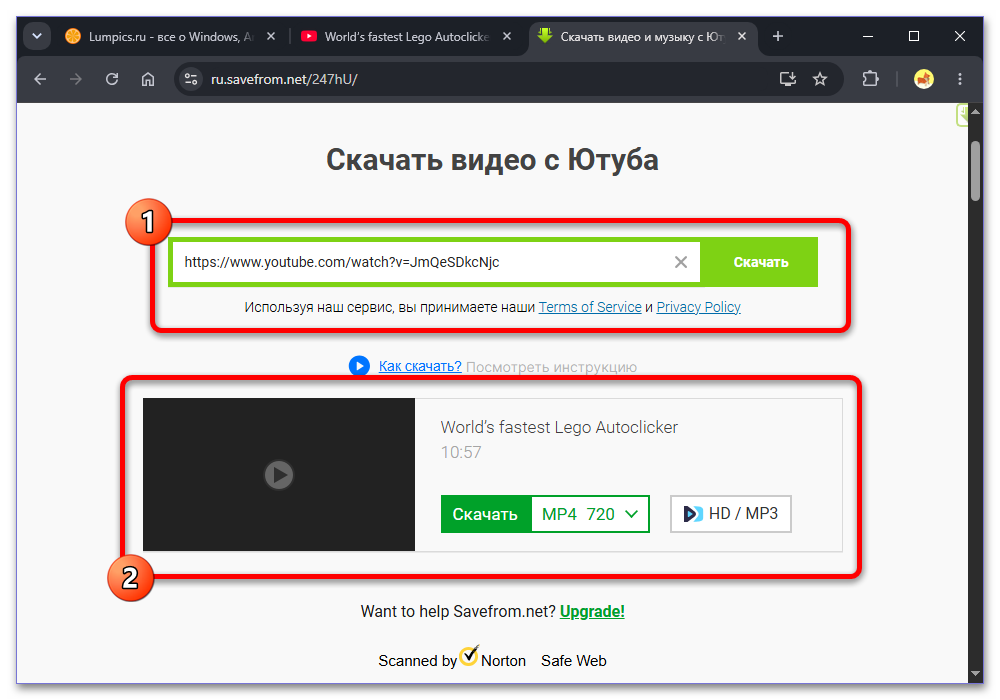 Как посмотреть видео с ограниченным доступом на YouTube_007