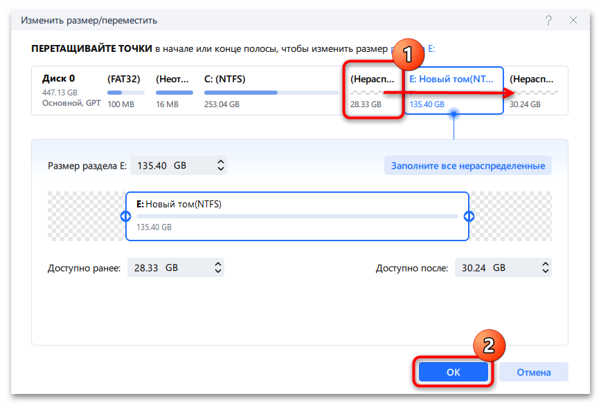 Кнопка «Расширить том» не активна в Windows 10-02