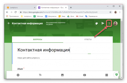 Какое то приложение блокирует доступ к google pay