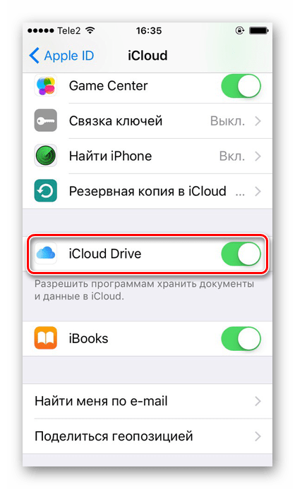 Активация функции iCloud Drive на iPhone для входа в облако