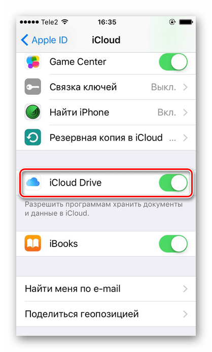 Почему на айфоне приложения уходят в облако