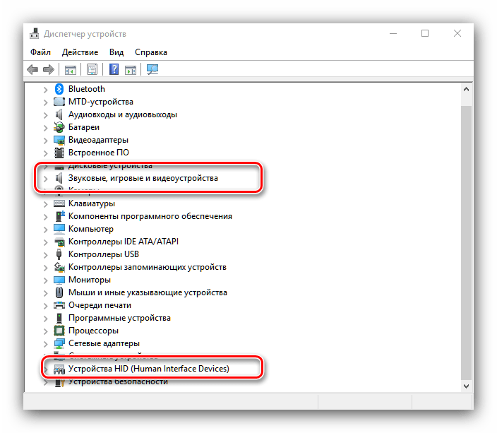 Другие пункты местонахождения камеры для их отключения на ноутбуке с Windows 10