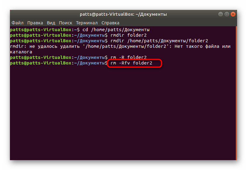 Использование команды rm для рекурсивного удаления с отображением файлов в Linux