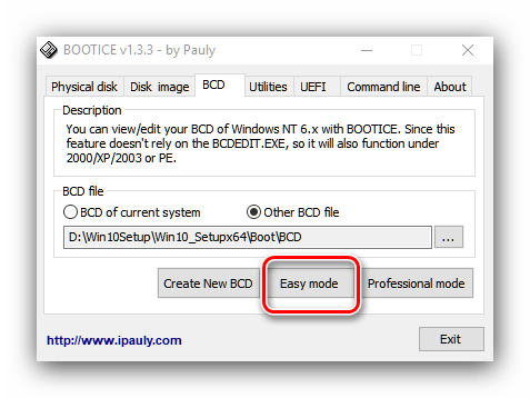 Использовать простой режим BOOTICE для редактирования загрузчика установки Windows 10 по сети