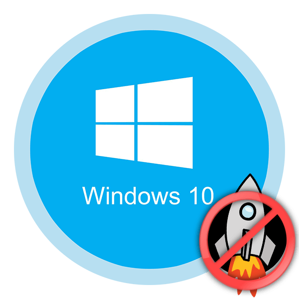 Как отключить аппаратное ускорение в Windows 10