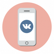Как удалить профиль ВКонтакте на iPhone