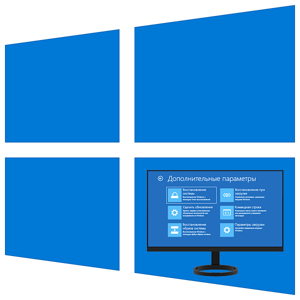 Как восстановить Windows 10 при загрузке
