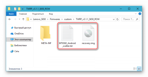 Как вернуть стоковый рекавери вместо twrp lenovo
