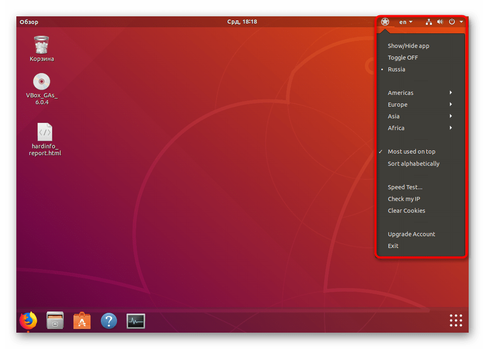 Меню управления программой Astrill в Ubuntu