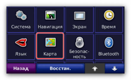 Как обновить навигатор гармин карты бесплатно 2020 через компьютер