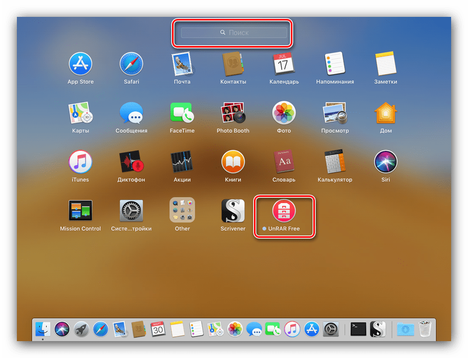 Найти нужное приложение в Launchpad для удаления программы на MacOS