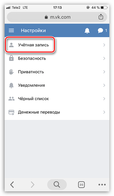 Настройки учетной записи в веб-версии ВКонтакте на iPhone