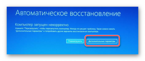 Артефакты при загрузке windows 10 потом пропадают