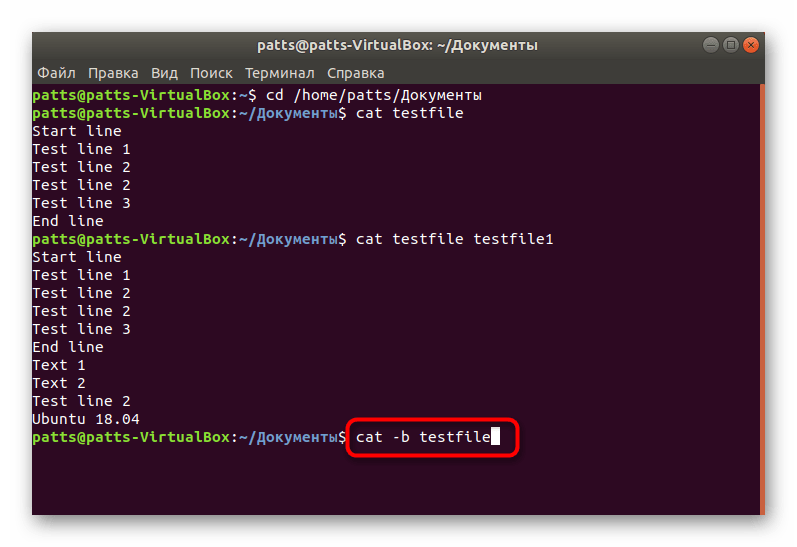 Нумерация непустых строк в Linux через команду cat