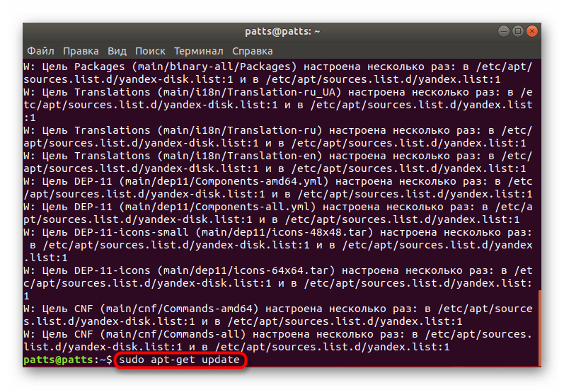 Обновить системные библиотеки Ubuntu после загрузки Яндекс.Диска