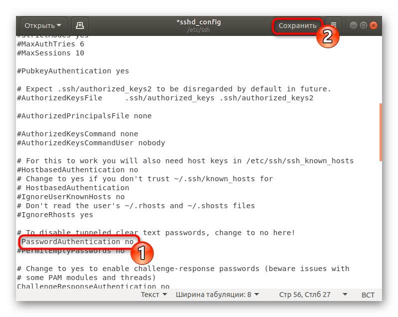 Отключить аутентификацию по паролю в SSH через Ubuntu