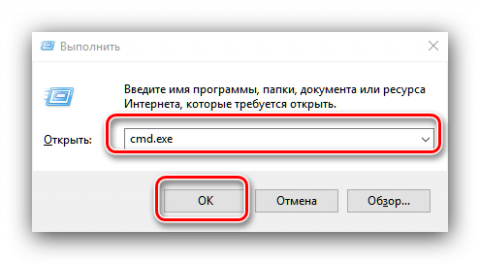 Как узнать имя принтера через командную строку