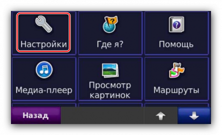 Как перенести трек с навигатора гармин на компьютер