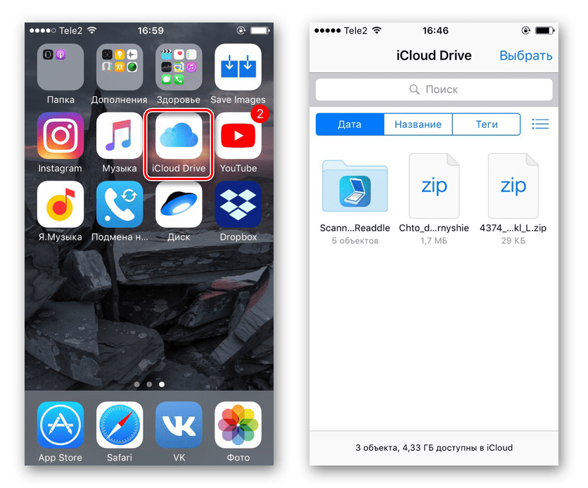 Открытие приложения iCloud Drive на iPhone и успешный вход в облачное хранилище