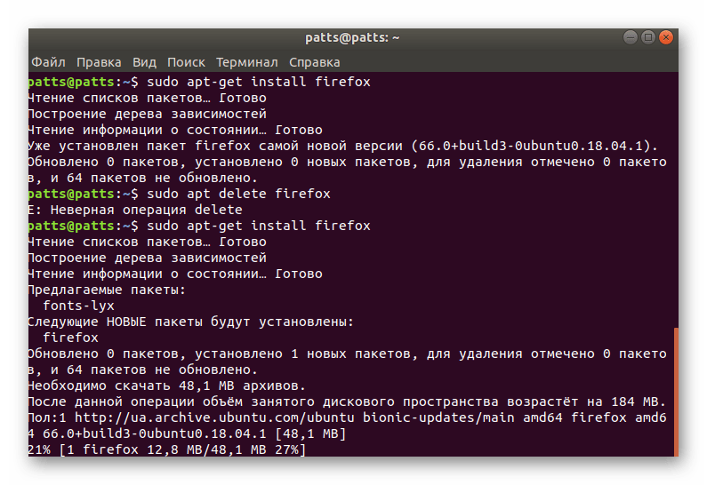 Ожидание скачивания компонентов из официального источника Ubuntu