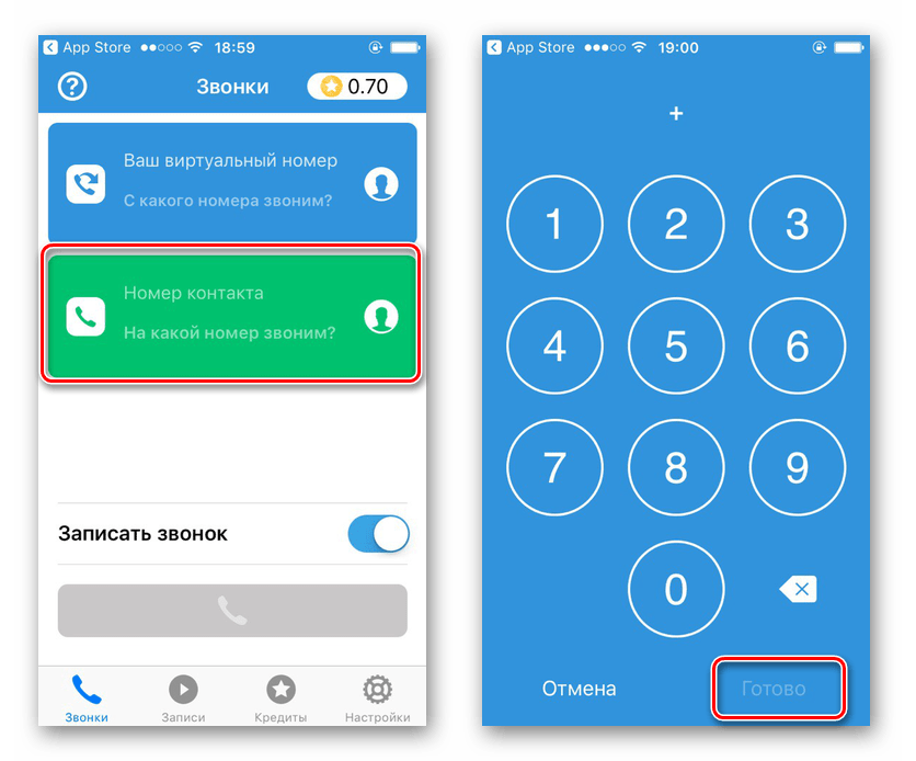 Переход в раздел Кому звоним для ввода номера другого абонента в приложении Подмена номера на iPhone и подтверждение выбора