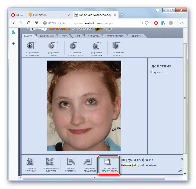 Переход к сохранению фотографии на компьютере на сайте Fanstudio в браузере Opera