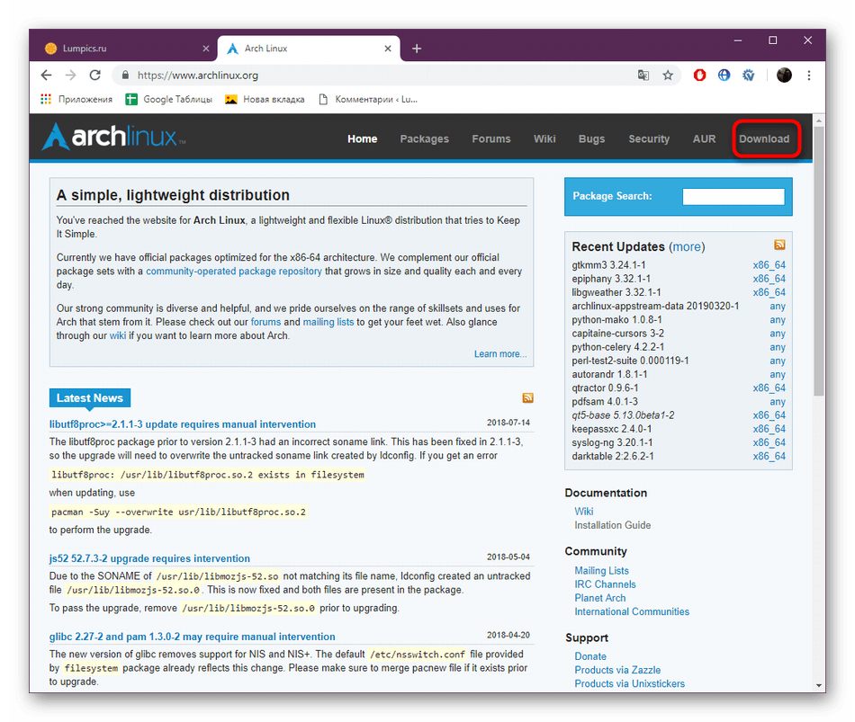 Переход к странице загрузки дистрибутива Arch Linux