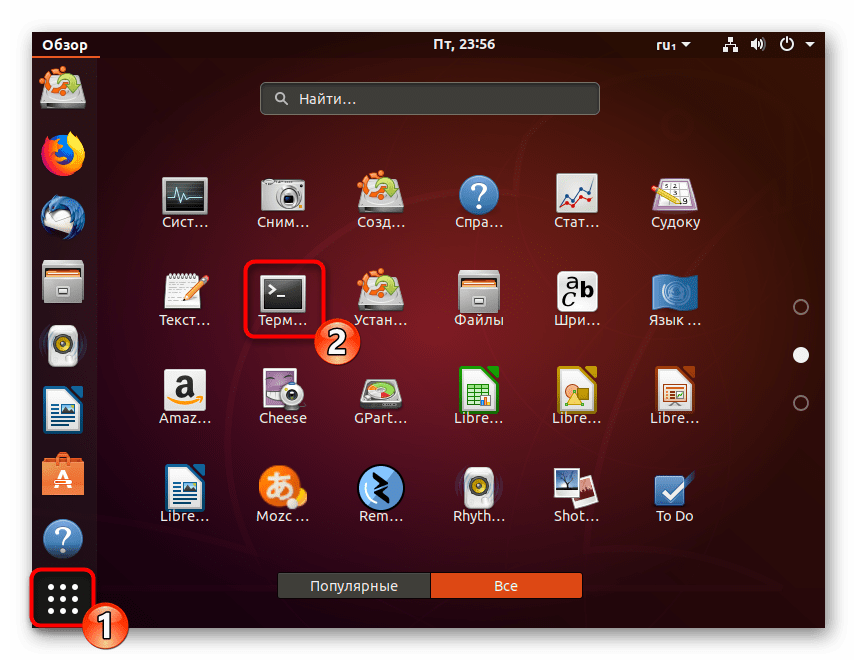 Переход к терминалу Ubuntu при запуске в демонстрационном режиме