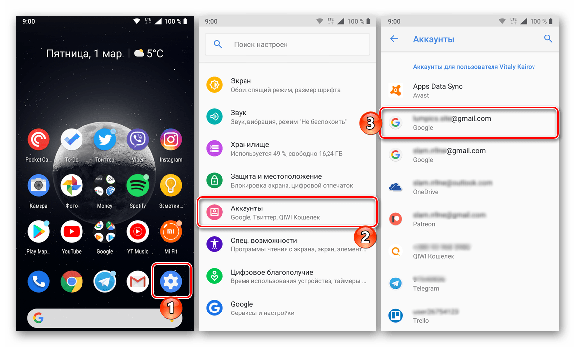 Переход к удалению учетной записи Google на смартфоне с ОС Android