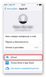 Как скопировать контакты из icloud на компьютере в iphone