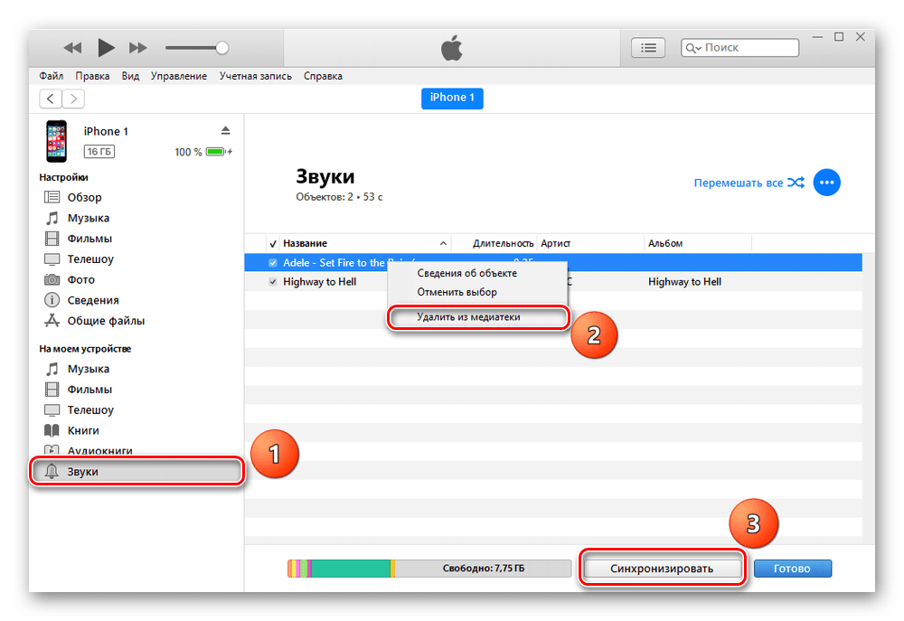 Переход в раздел звуки в программе iTunes и процесс удаления рингтона из медиатеки iPhone