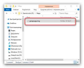 Как загрузить карты в навигатор гармин через компьютер