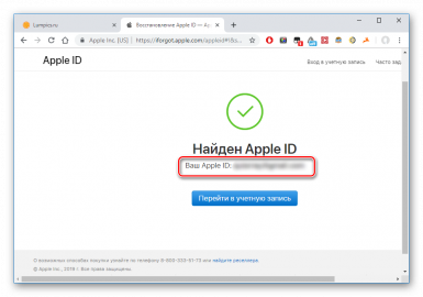 Как перенести контакты с одного apple id на другой apple id