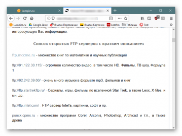 Как запустить программу на сервере через браузер