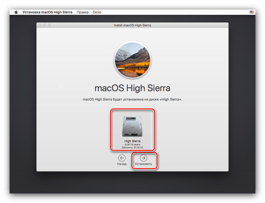 Как установить high sierra. Установка Mac os. Установка Macos x на VIRTUALBOX. Монтаж на Mac. Как установить Mac os на VIRTUALBOX.
