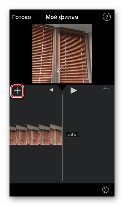 Процесс добавления аудио на видео в приложении iMovie на iPhone