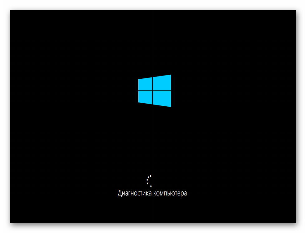 Процесс восстановления при загрузке в среде RE Windows 10