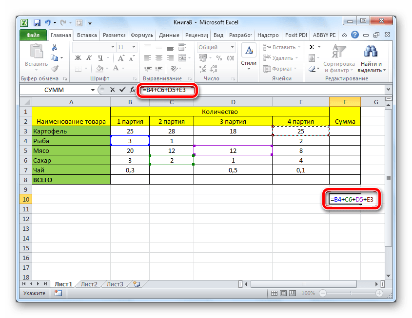 Самостоятельный ввод формулы для подсчета суммы в Microsoft Excel