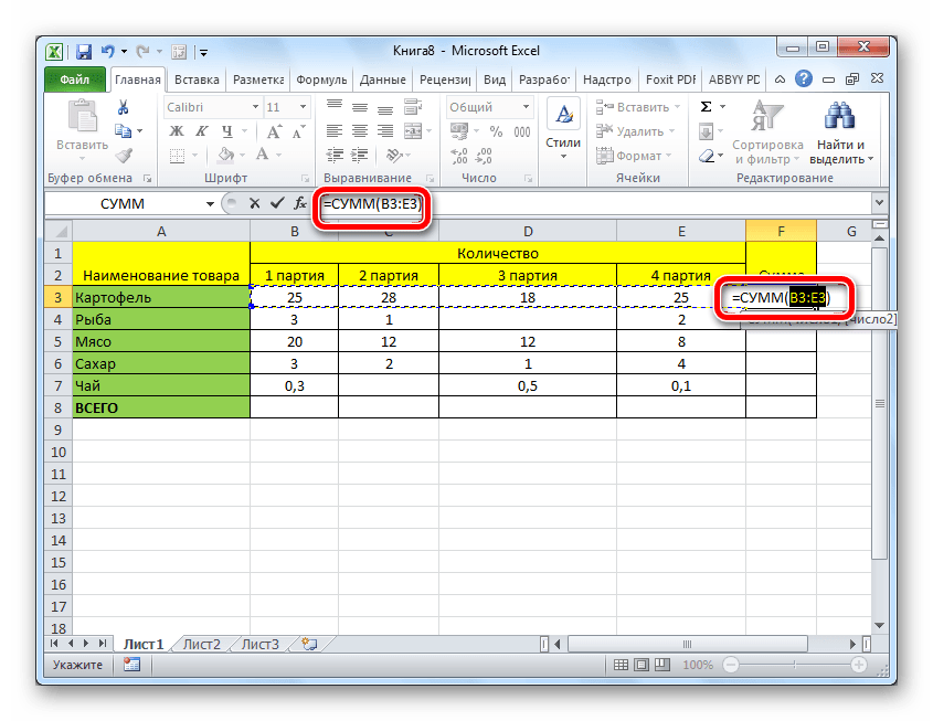 Синтаксис формулы Автосумма в таблице Microsoft Excel