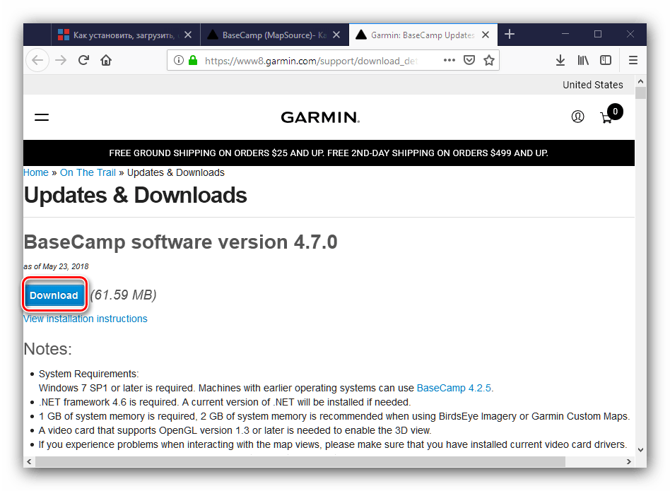 Скачать установщие карт OSM для загрузки в навигатор Garmin