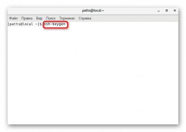 Настройка ключей ssh centos