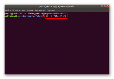 Ln s команда linux