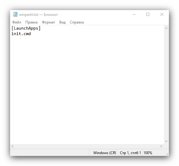 Создать конфигуратор запуска скрипта в boot.wim перед инсталляцией Windows 10 по сети