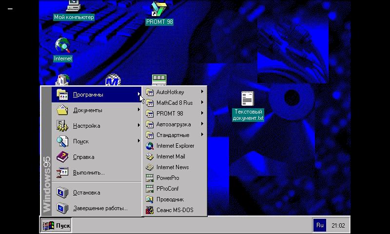 Установка windows 95 на андроид