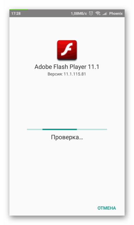 Установка Adobe Flash Player на устройство Android
