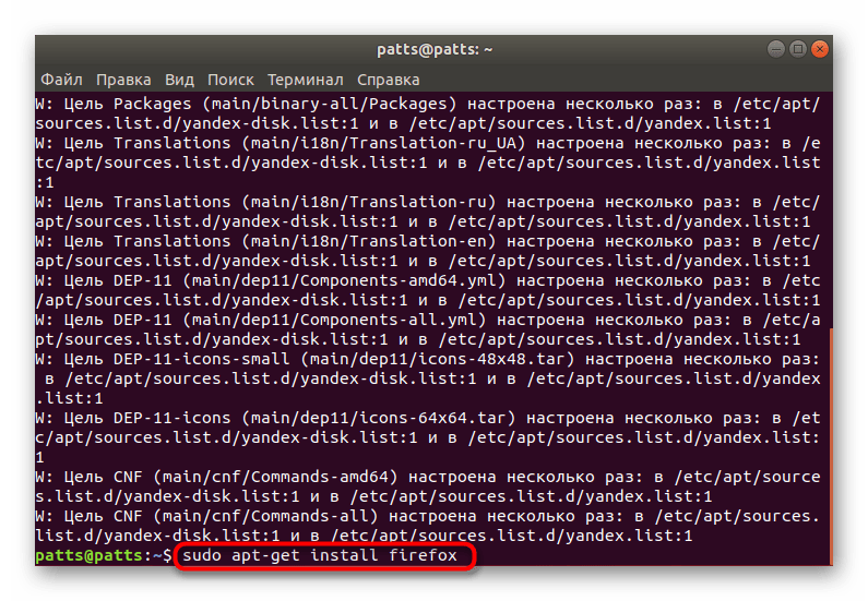 Установка программы из официального хранилища в Ubuntu
