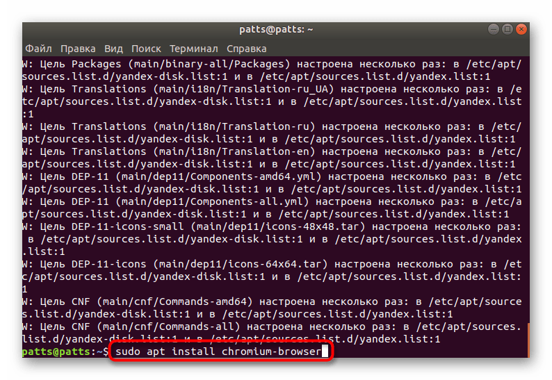 Установка программы после добавления репозитория в Ubuntu