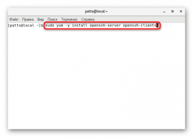 Centos 7 ssh установка и настройка